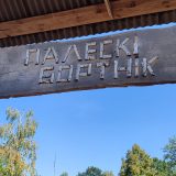 Речной круиз из Москвы. Теплоход Белая Русь, август 2024, 5