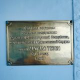 Речной круиз из Казани. Теплоход Илья Муромец, июль 2025, 10