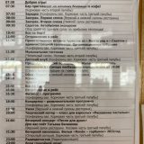 Речной круиз из Саратова. Теплоход Октябрьская Революция, июль 2024, 8