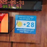Речной круиз из Москвы. Теплоход Александр Бенуа, май 2025, 5