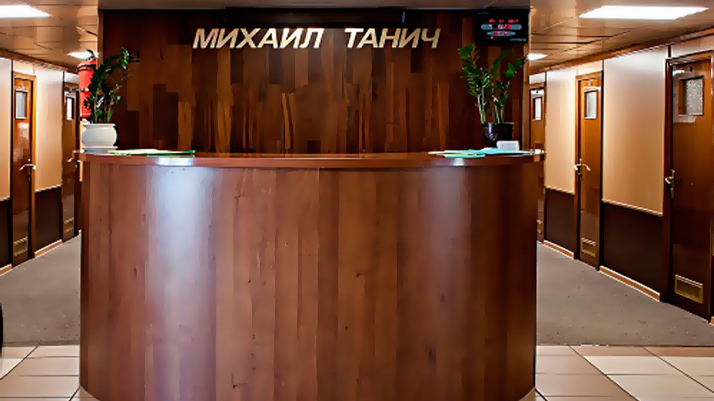 Стойка регистрации