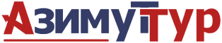 АзимутТур